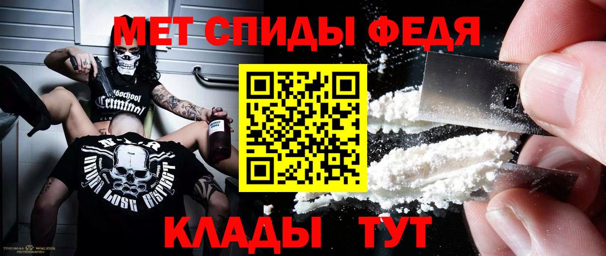 АМФЕТАМИН Розовый Кинель