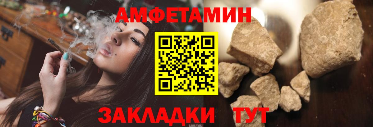 Кинель  Амфетамин  Вход с VPN  АМФ 97%  Амфетамин 