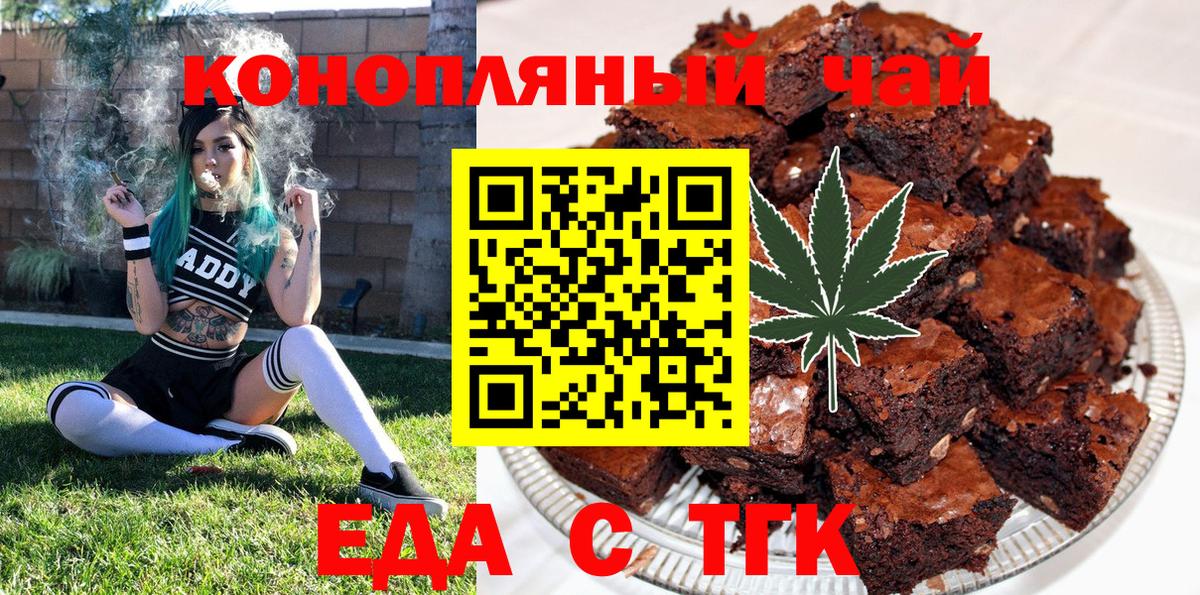 Кинель  Гашиш  Вход с VPN  Вейп ТГК  Меф   APVP СК кристаллы 