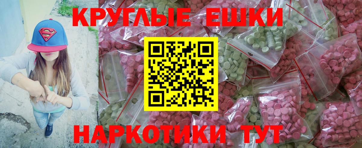 ЭКСТАЗИ бентли  Ecstasy  Кинель  Вход с VPN  KRAKEN ТОР  Ecstasy XTC 