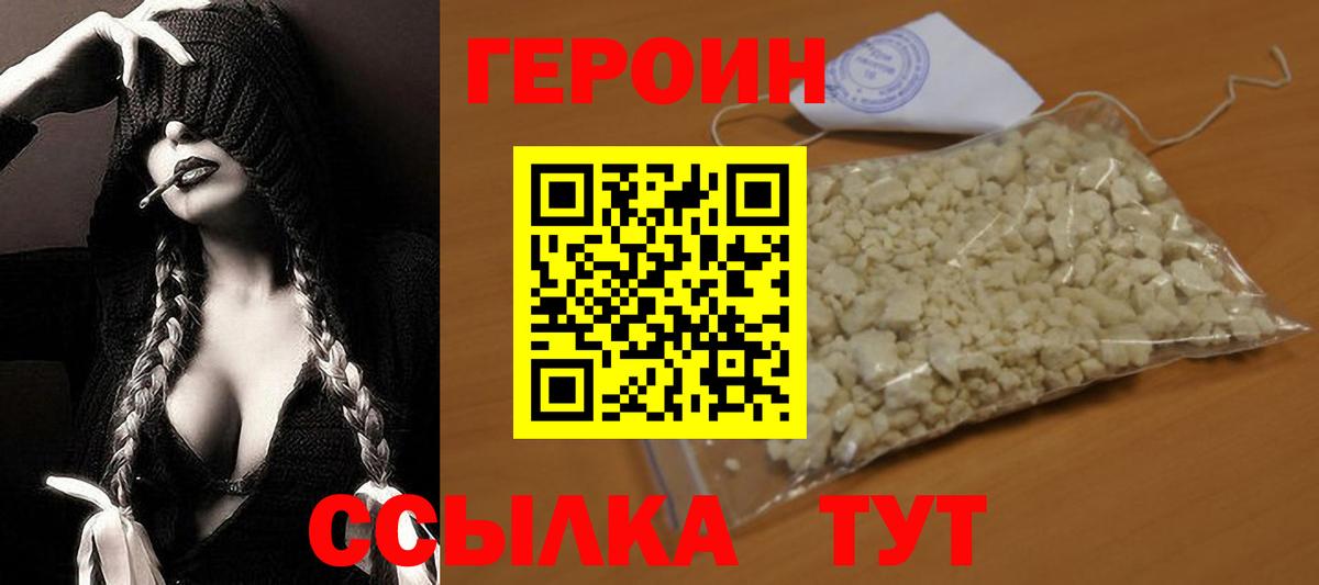  COCAIN Кинель