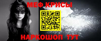 мяу мяу мука Бийск