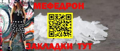 прущая мука Боровичи