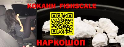 синтетический гашиш Берёзовский