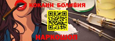 мяу мяу мука Бийск