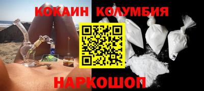 синтетический гашиш Берёзовский