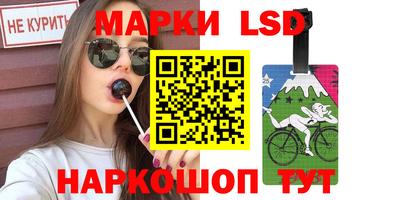 синтетический гашиш Берёзовский