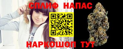 синтетический гашиш Берёзовский