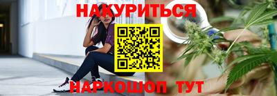 синтетический гашиш Берёзовский