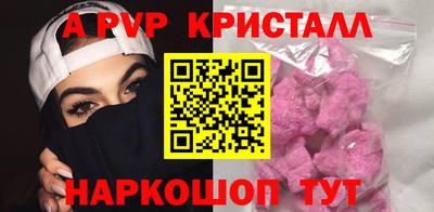 MESCALINE Братск