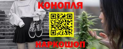 мяу мяу мука Бийск