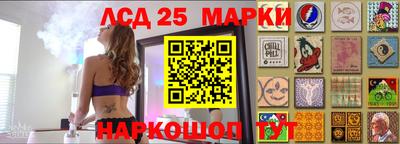 мяу мяу мука Бийск