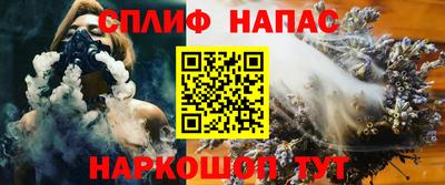 синтетический гашиш Берёзовский