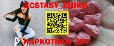 синтетический гашиш Берёзовский