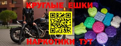 синтетический гашиш Берёзовский