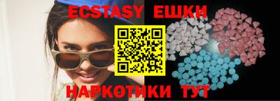 синтетический гашиш Берёзовский