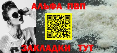 синтетический гашиш Берёзовский