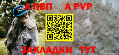 мяу мяу мука Бийск