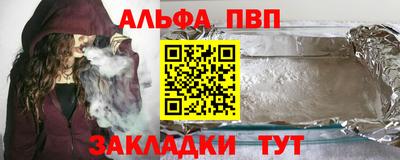 кокаин VHQ Беслан