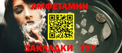 мяу мяу мука Бийск