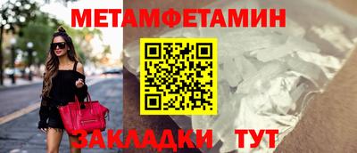 кокаин VHQ Беслан