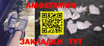 мяу мяу мука Бийск