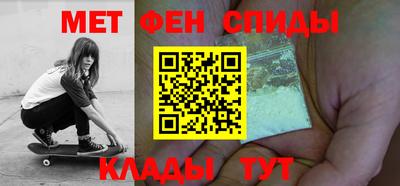 мяу мяу мука Бийск