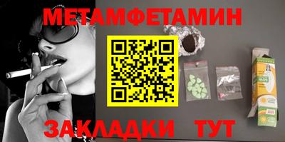 синтетический гашиш Берёзовский