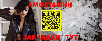 синтетический гашиш Берёзовский