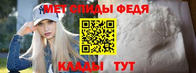 мяу мяу мука Бийск
