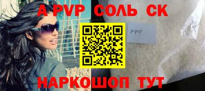 синтетический гашиш Берёзовский