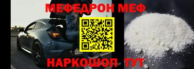 кокаин VHQ Беслан