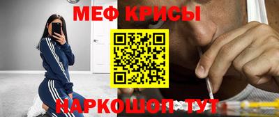 мяу мяу мука Бийск