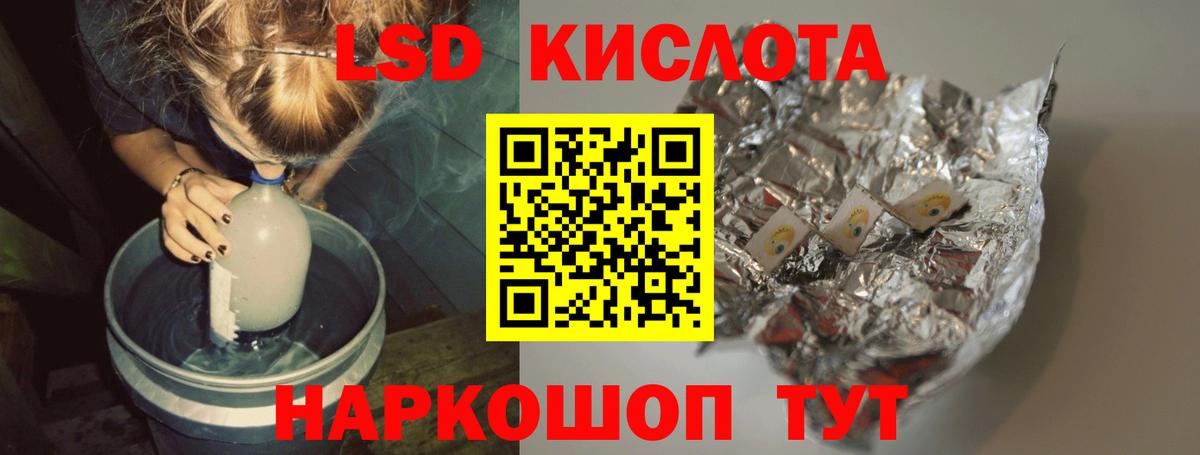 LSD-25 экстази ecstasy  LSD-25 экстази  Вход с VPN  Кинель  Лсд 25 экстази ecstasy 